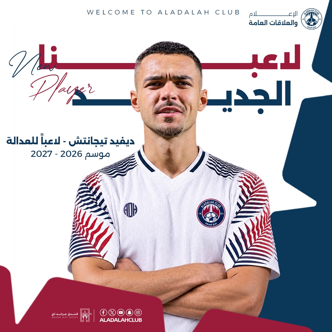تيجانيتـش يعود من جديد